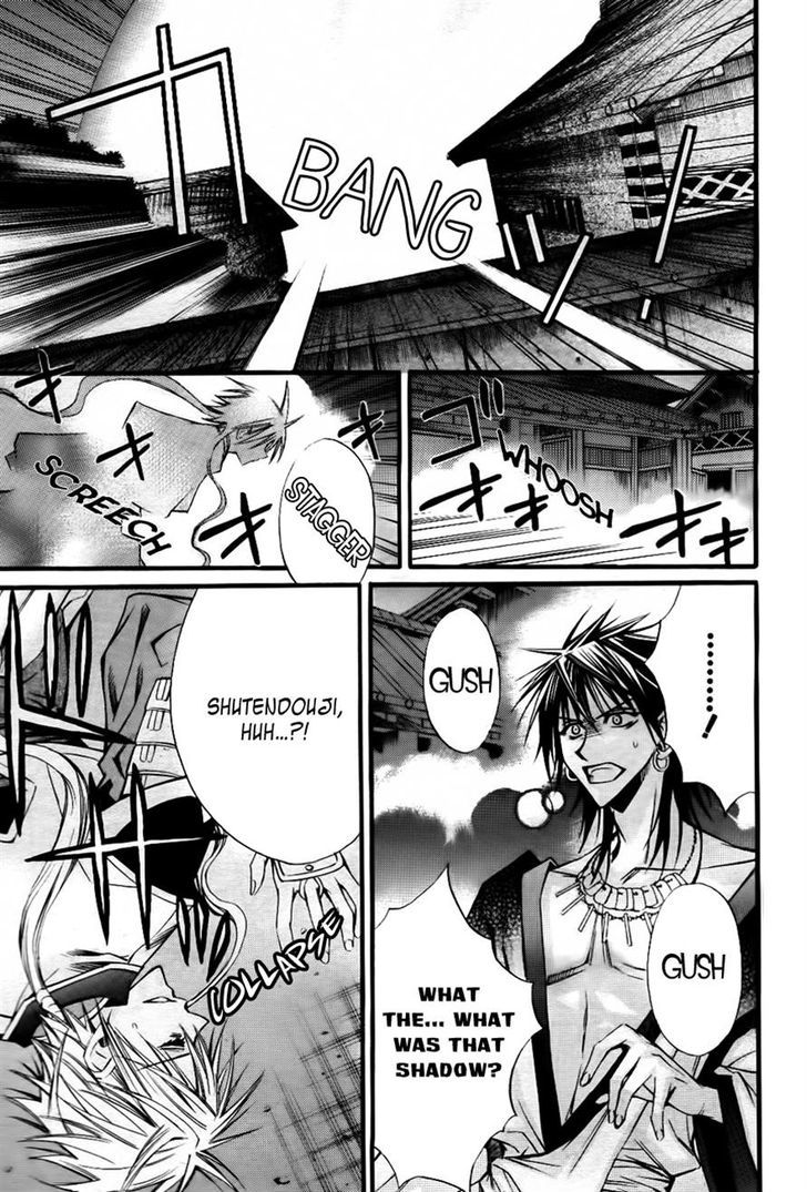 Onigami Chapter 0 #11