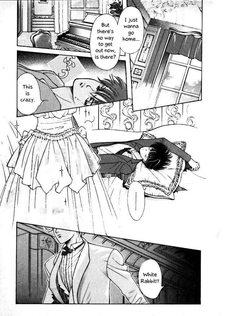 Fushigi No Kuni No Shounen Alice Chapter 1 #19
