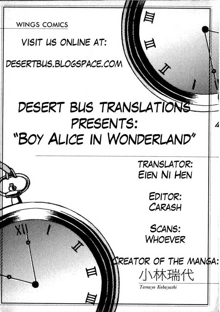Fushigi No Kuni No Shounen Alice Chapter 1 #33