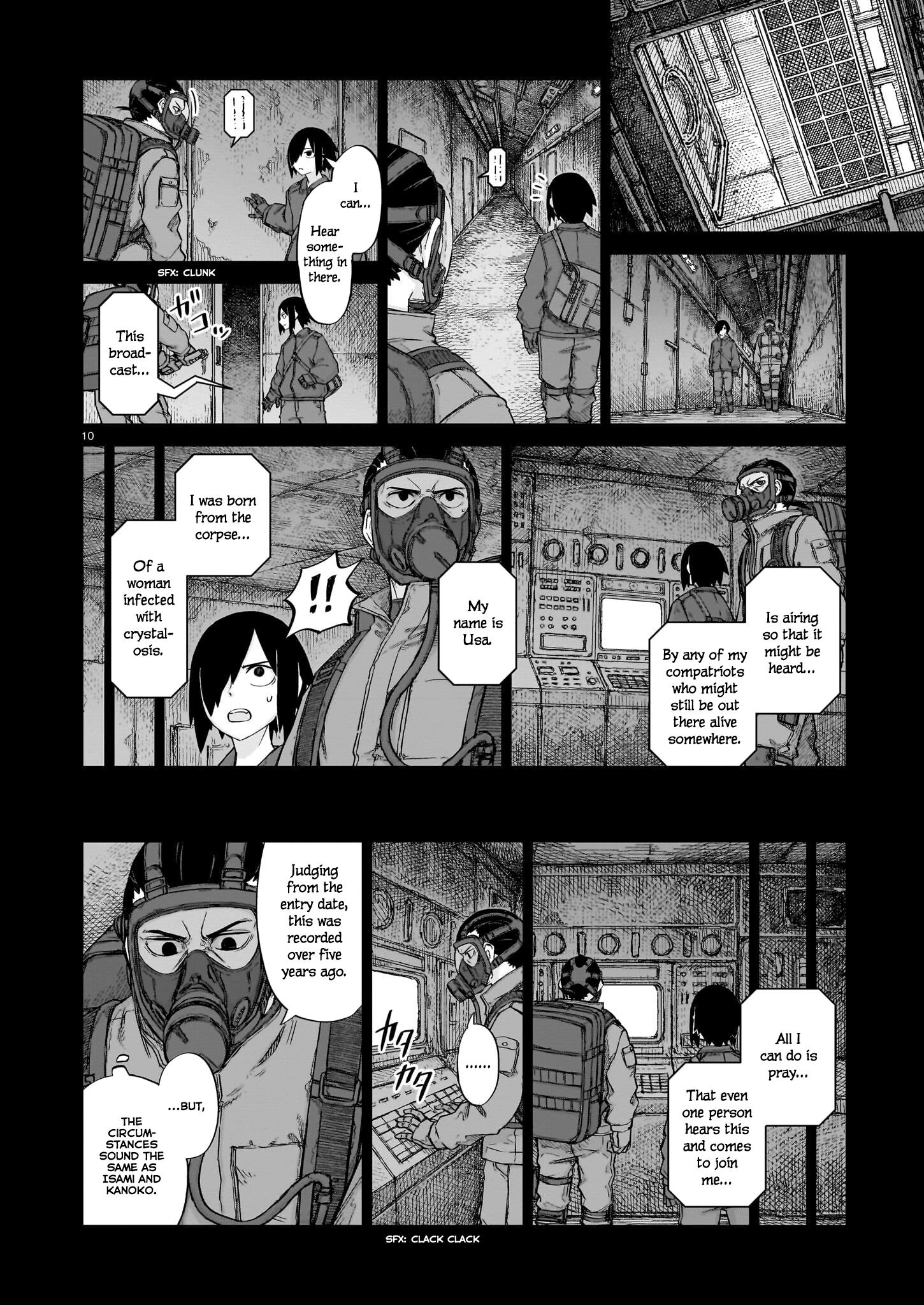 Usuzumi No Hate Chapter 14 #10