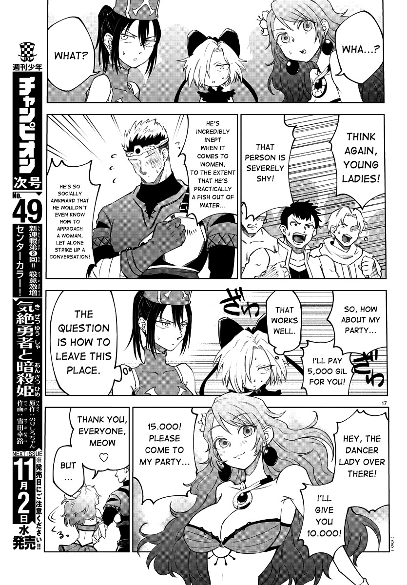 Kizetsu Yuusha To Ansatsu Hime Chapter 1 #19