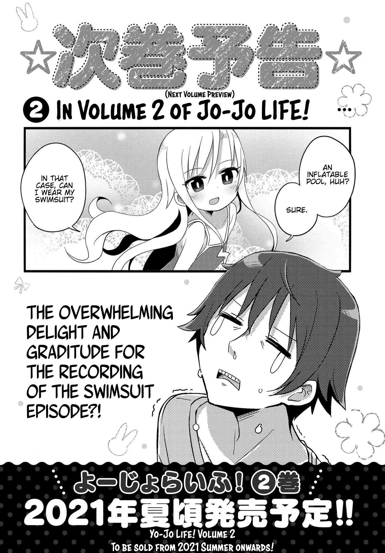 Yo-Jo Life! Chapter 13 #13
