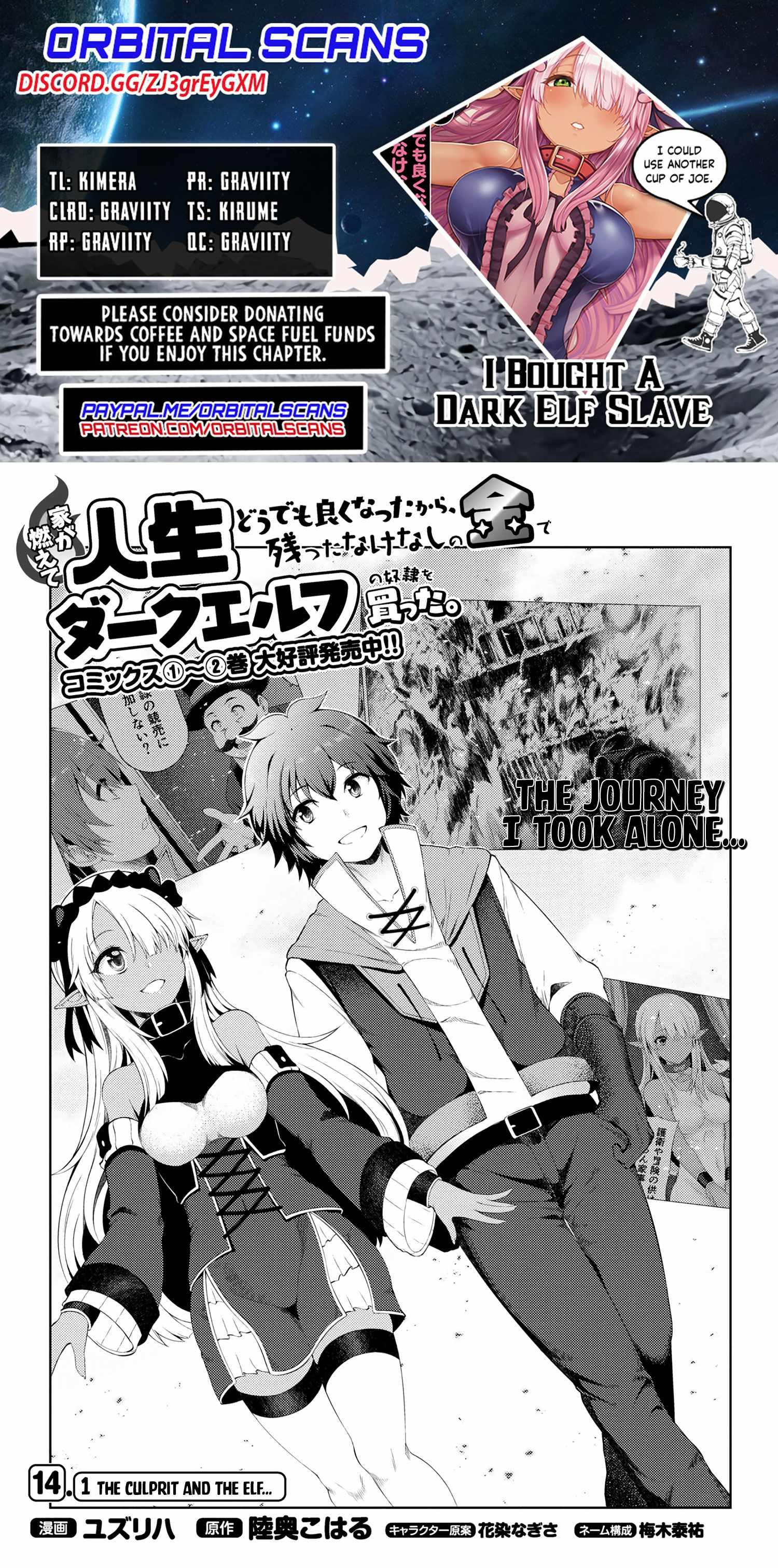 Ie Ga Moete Jinsei Dou Demo Yoku Natta Kara, Nokotta Nakenashi No Kin De Dark Elf No Dorei O Katta Chapter 14.1 #1