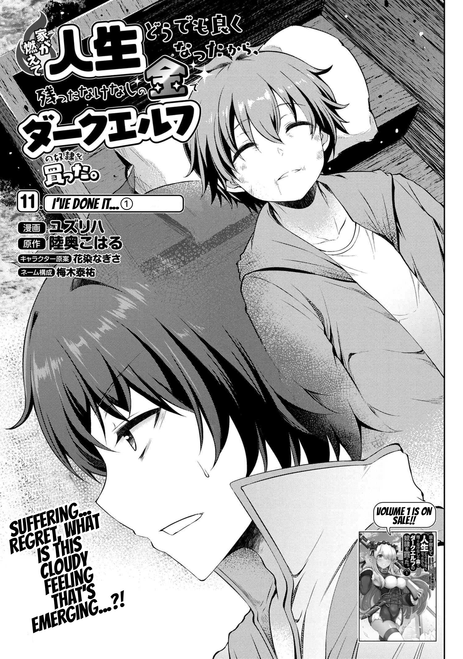 Ie Ga Moete Jinsei Dou Demo Yoku Natta Kara, Nokotta Nakenashi No Kin De Dark Elf No Dorei O Katta Chapter 11.1 #2