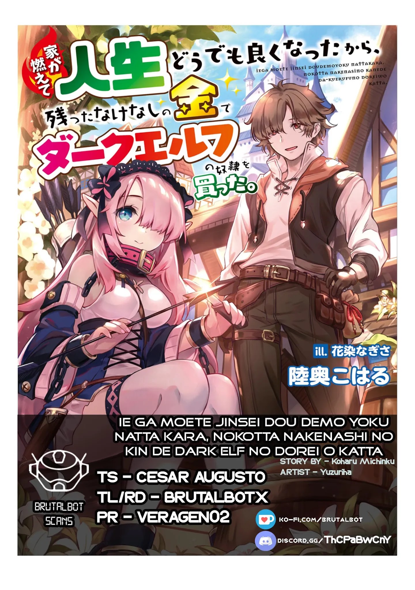 Ie Ga Moete Jinsei Dou Demo Yoku Natta Kara, Nokotta Nakenashi No Kin De Dark Elf No Dorei O Katta Chapter 6.2 #1