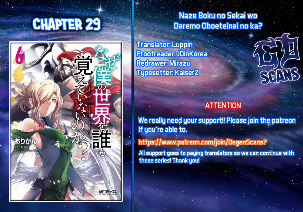 Naze Boku No Sekai Wo Daremo Oboeteinai No Ka? Chapter 29.1 #1