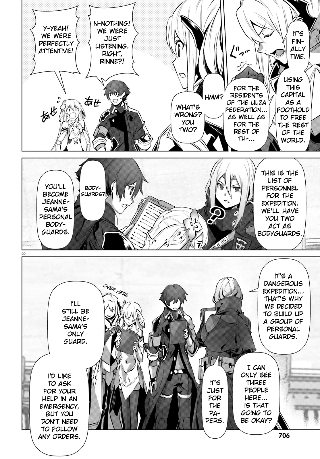 Naze Boku No Sekai Wo Daremo Oboeteinai No Ka? Chapter 17 #23