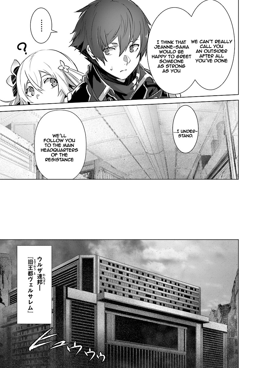 Naze Boku No Sekai Wo Daremo Oboeteinai No Ka? Chapter 9 #22