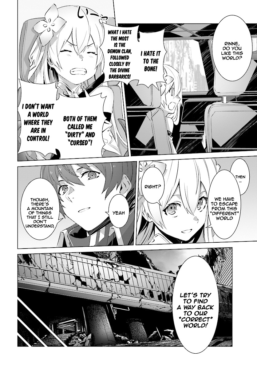 Naze Boku No Sekai Wo Daremo Oboeteinai No Ka? Chapter 7 #21