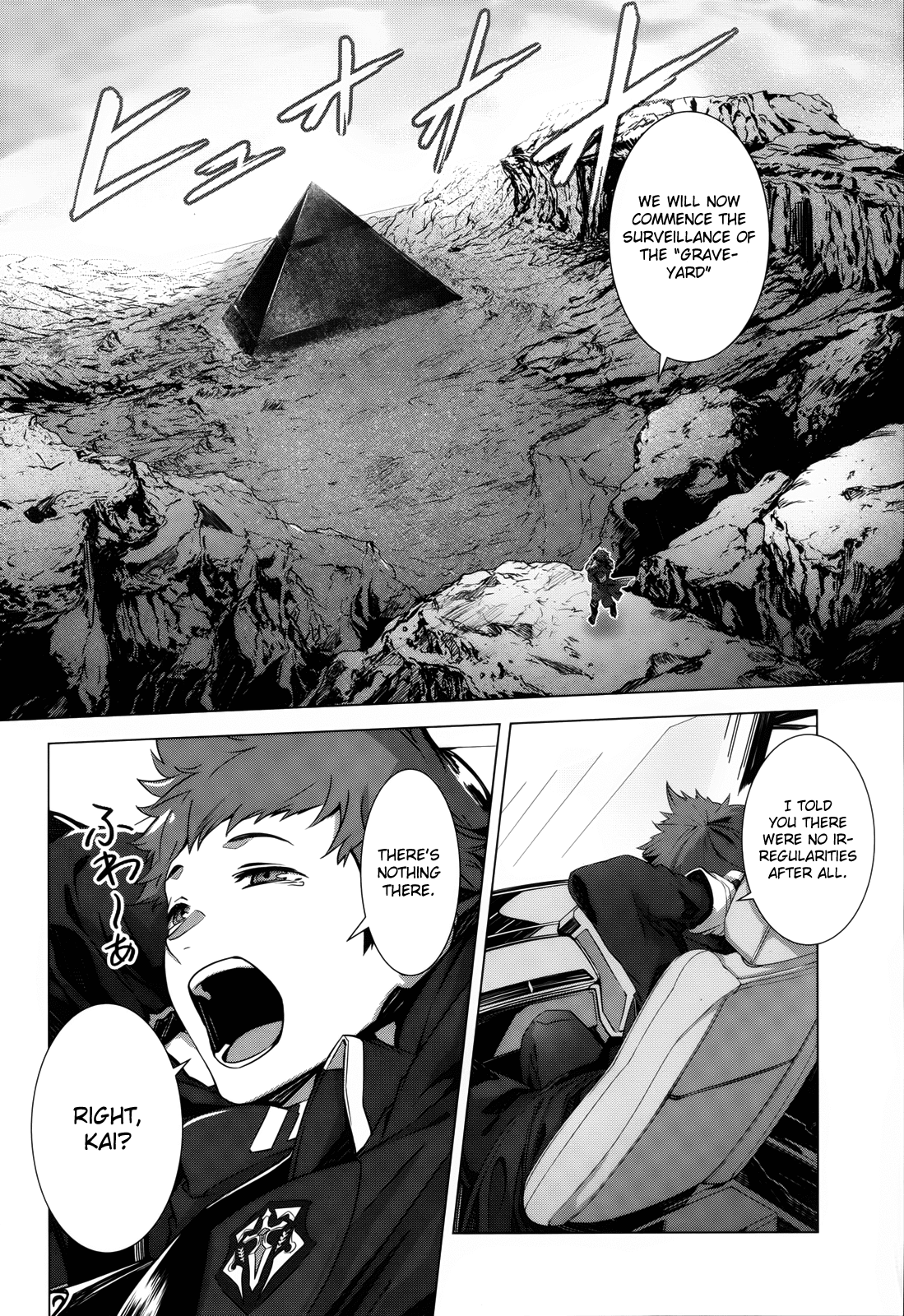 Naze Boku No Sekai Wo Daremo Oboeteinai No Ka? Chapter 1 #6