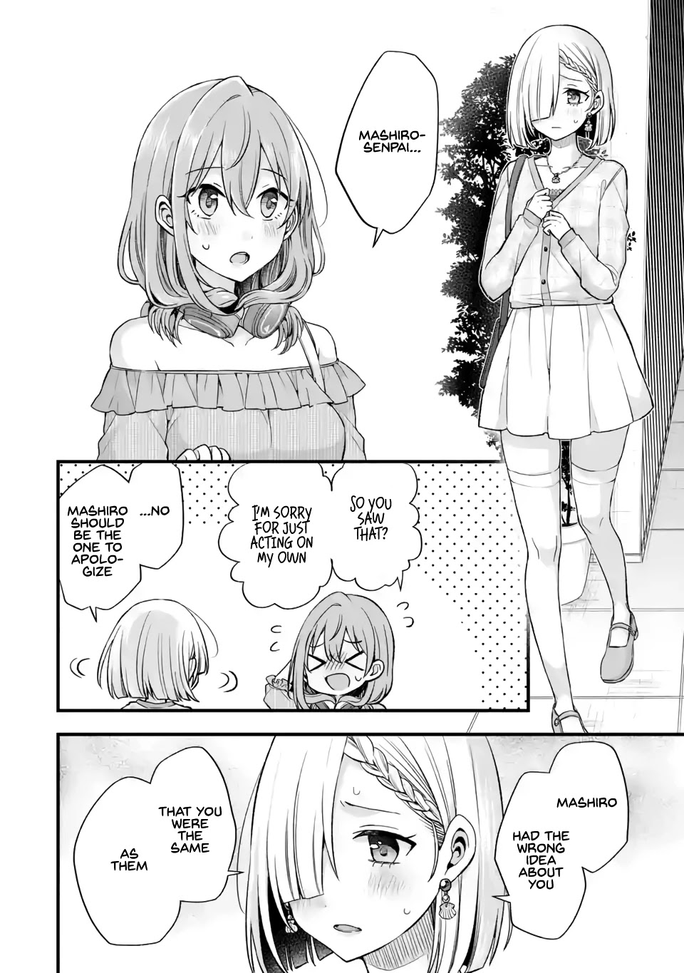 My Friend's Little Sister Is Only Annoying To Me Chapter 9 #12