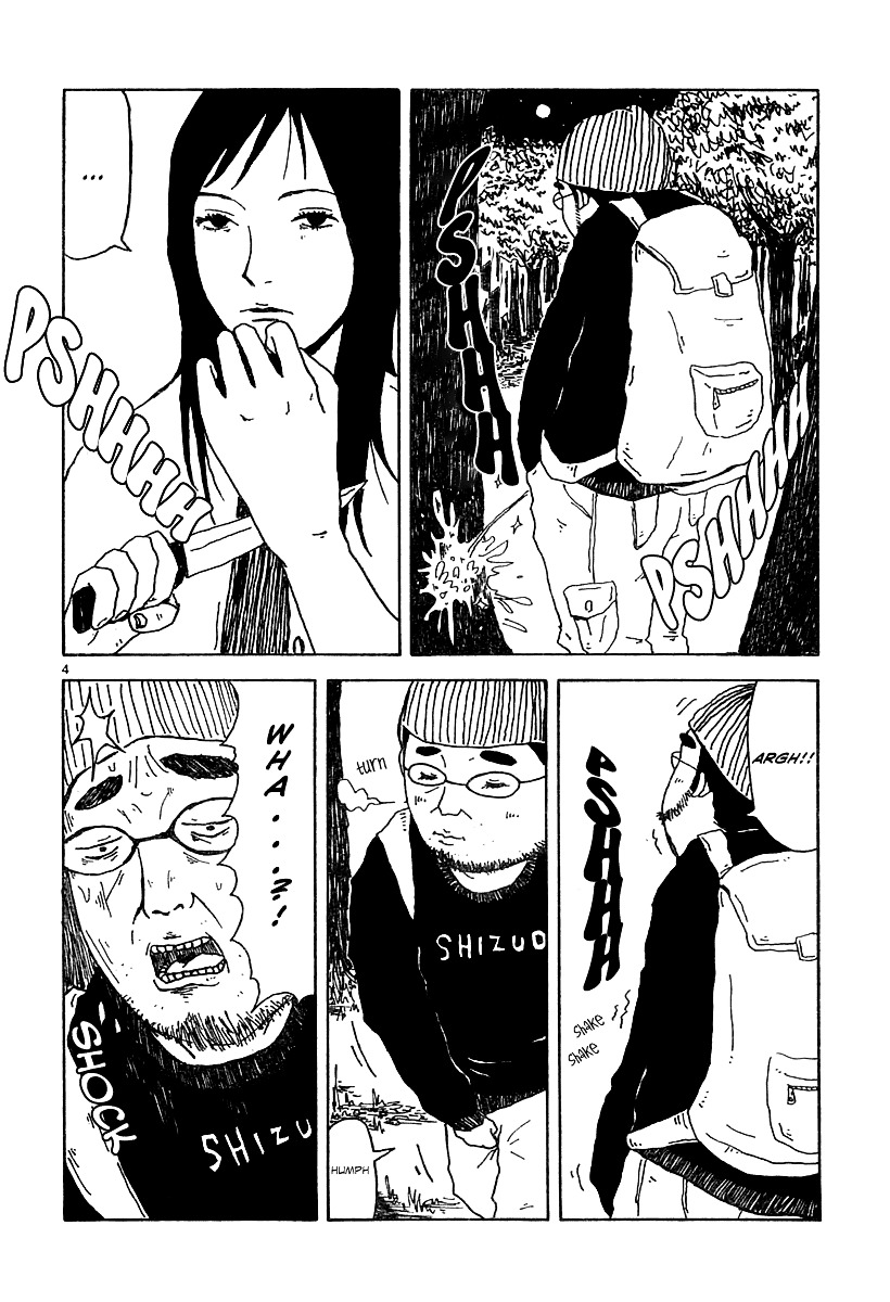 Ikiru Chapter 0 #4