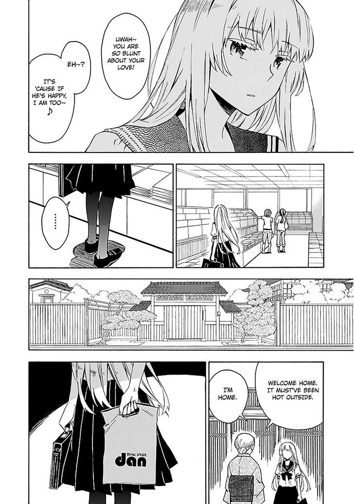 Okujou Hime Chapter 13 #24