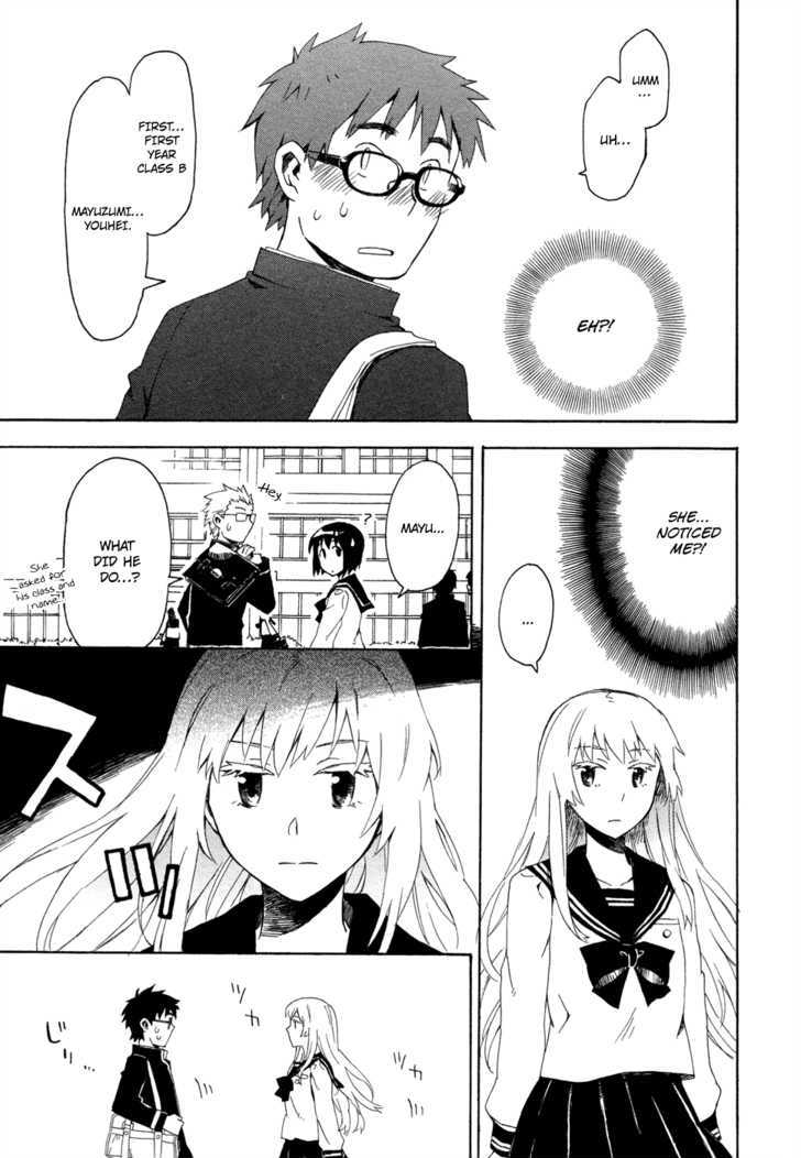 Okujou Hime Chapter 2 #14