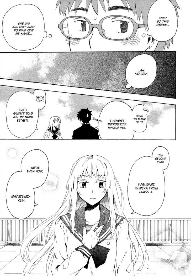 Okujou Hime Chapter 2 #22