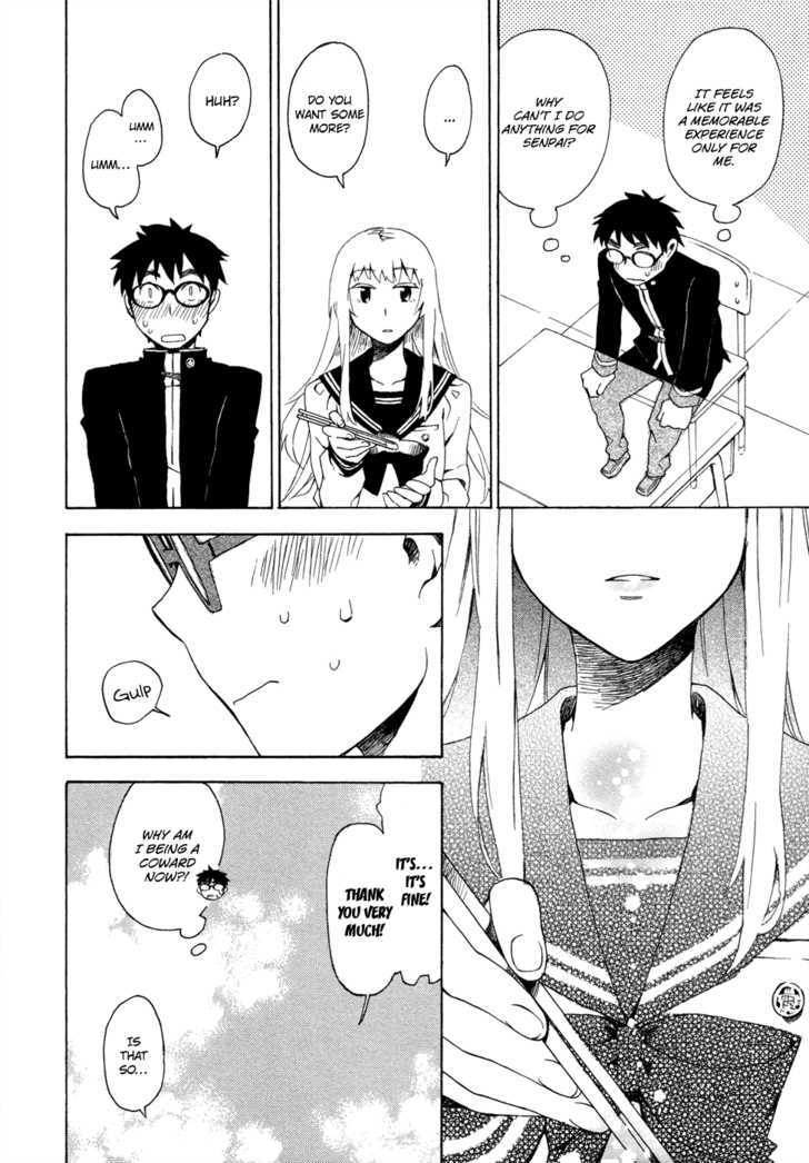 Okujou Hime Chapter 2 #29