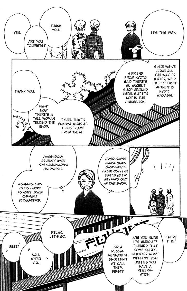 Fukuyadou Honpo Chapter 50 #5