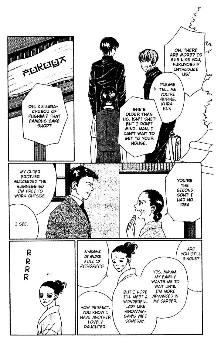 Fukuyadou Honpo Chapter 45 #12