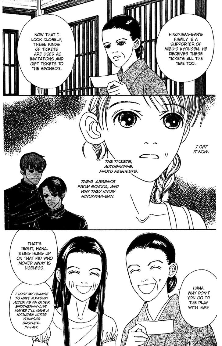 Fukuyadou Honpo Chapter 45 #31