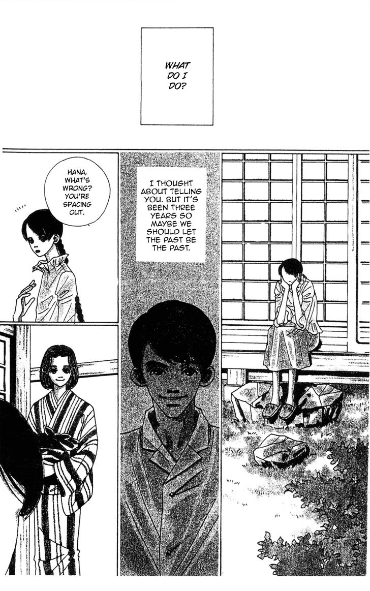 Fukuyadou Honpo Chapter 47.1 #2