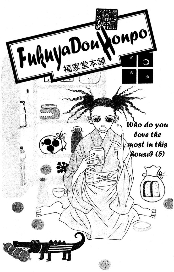 Fukuyadou Honpo Chapter 44 #1