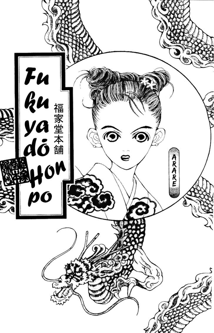 Fukuyadou Honpo Chapter 39 #1