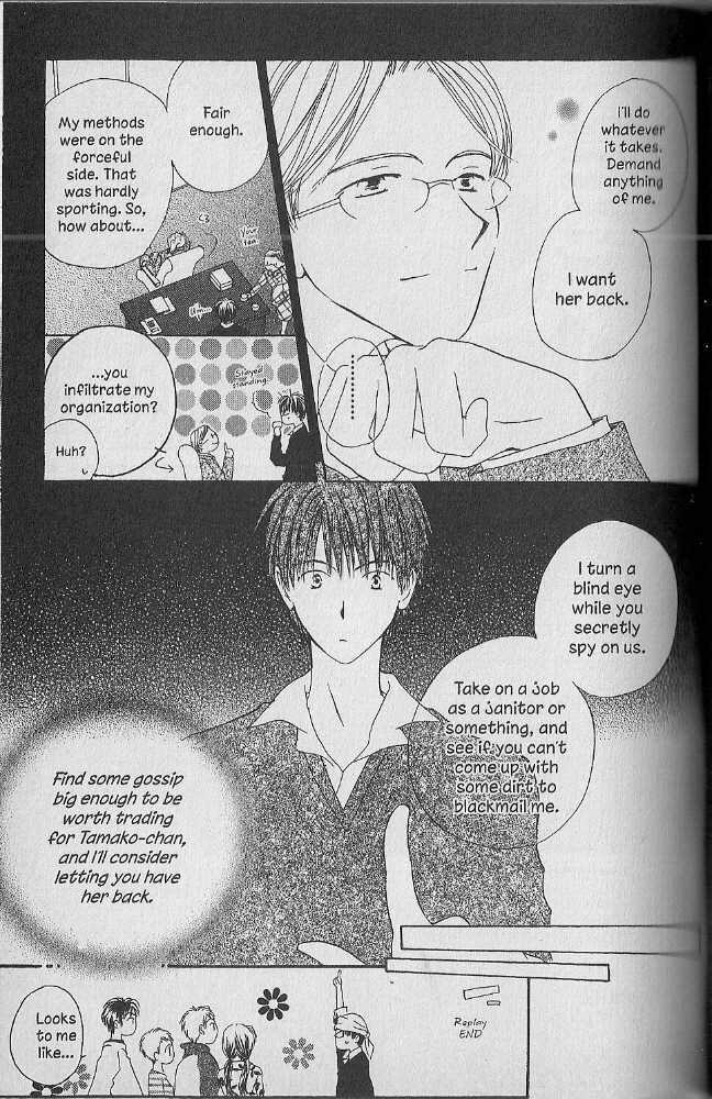 Tennen Pearl Pink Chapter 20 #10