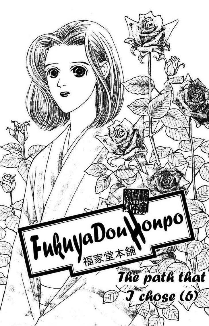 Fukuyadou Honpo Chapter 29 #1