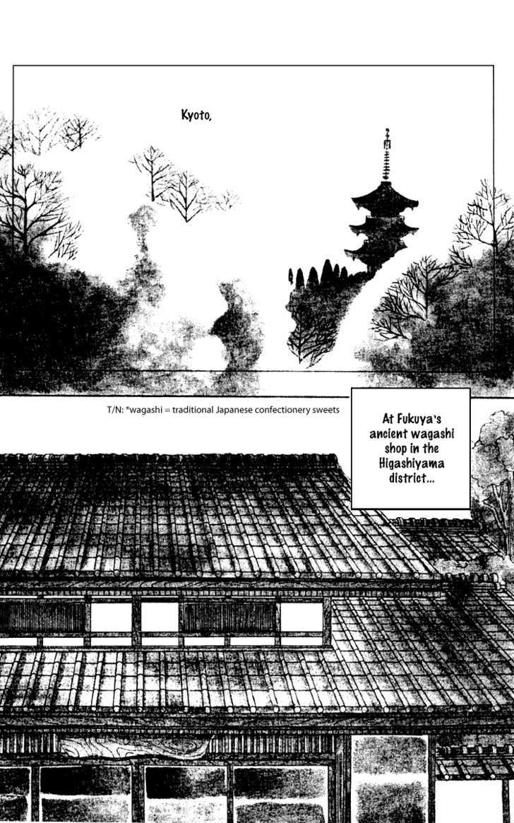 Fukuyadou Honpo Chapter 1 #3