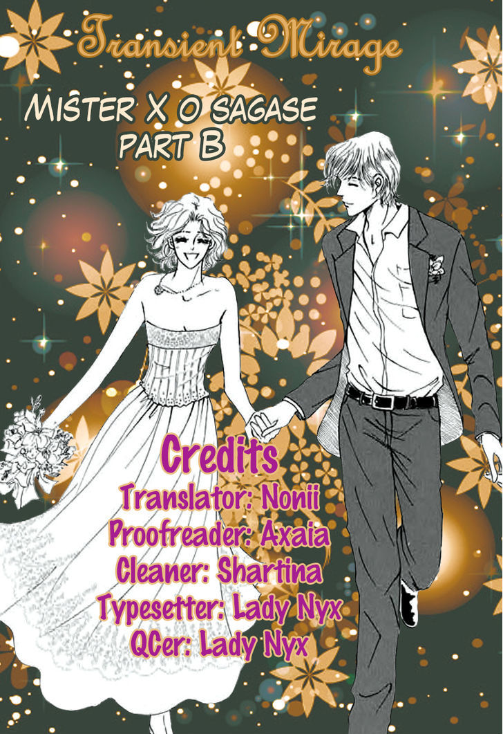 Mister X O Sagase Chapter 3 #2