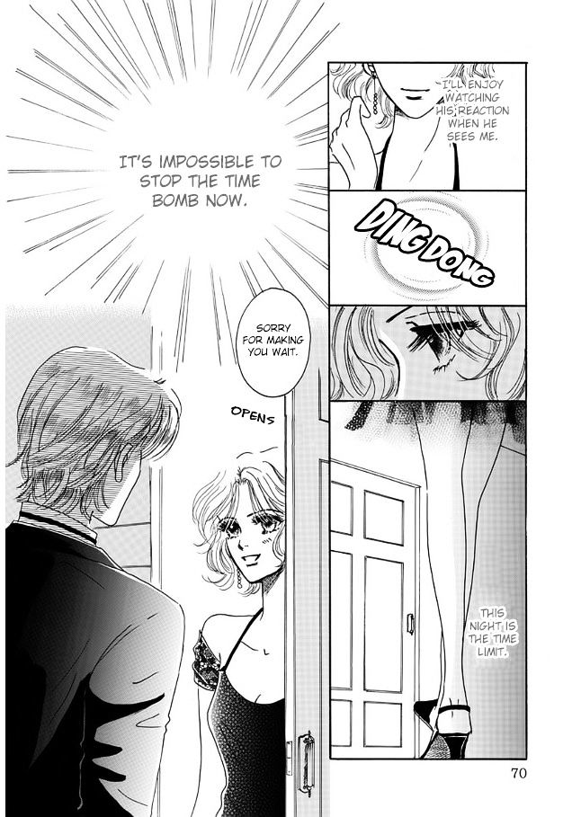 Mister X O Sagase Chapter 3 #31
