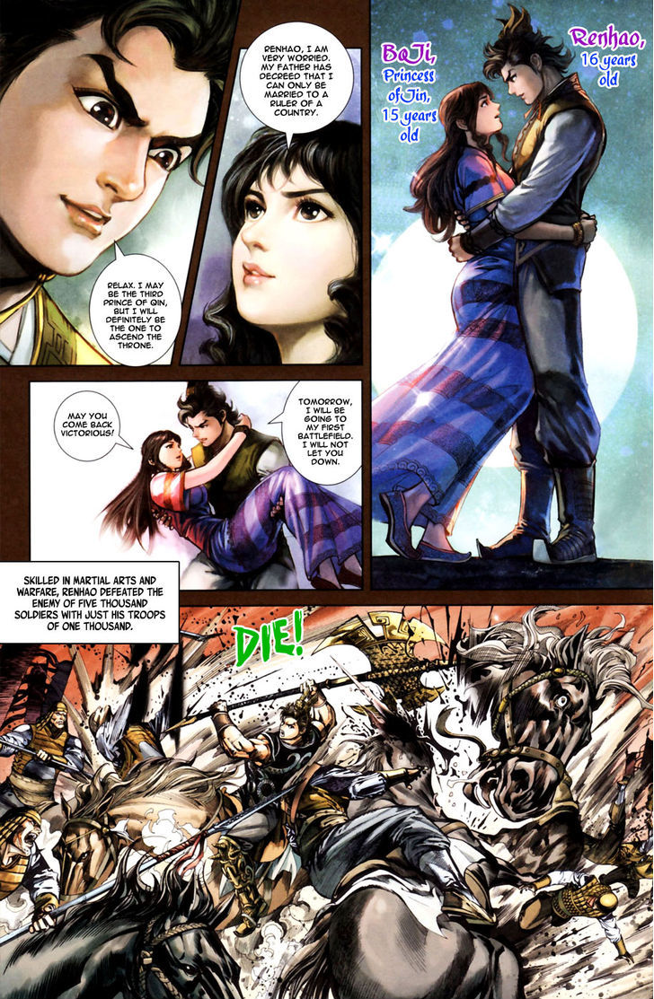 Heroes Of The Spring And Autumn Chapter 0 #10