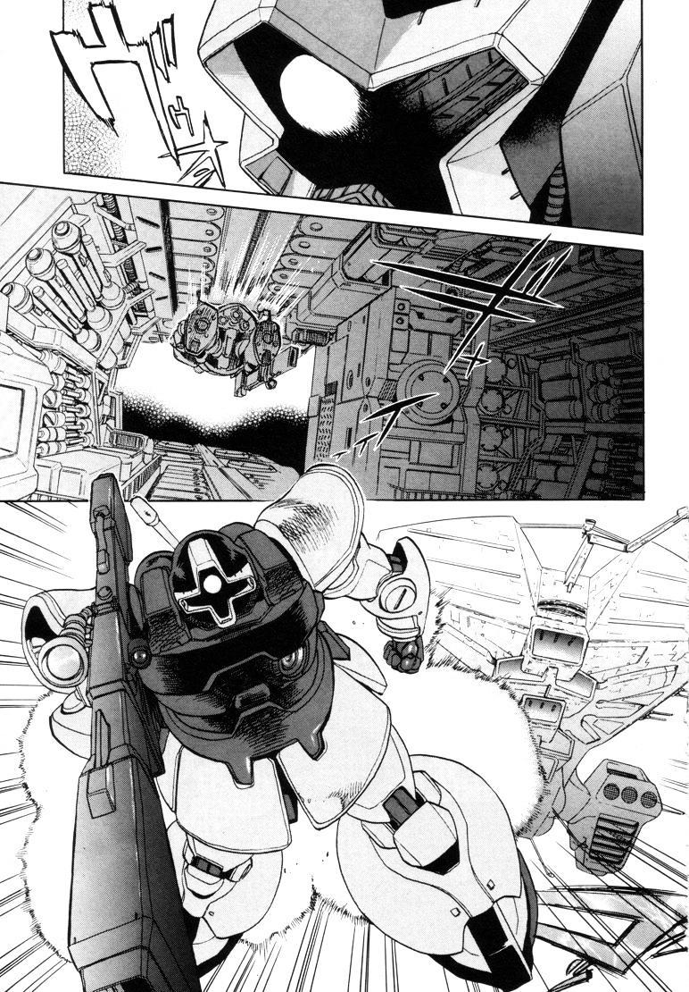 Kidou Senshi Gundam - Solomon No Akumu Chapter 0 #5