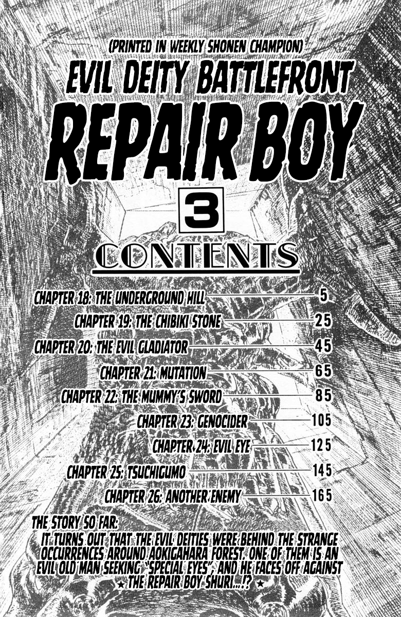 Repair Boy Chapter 18 #4