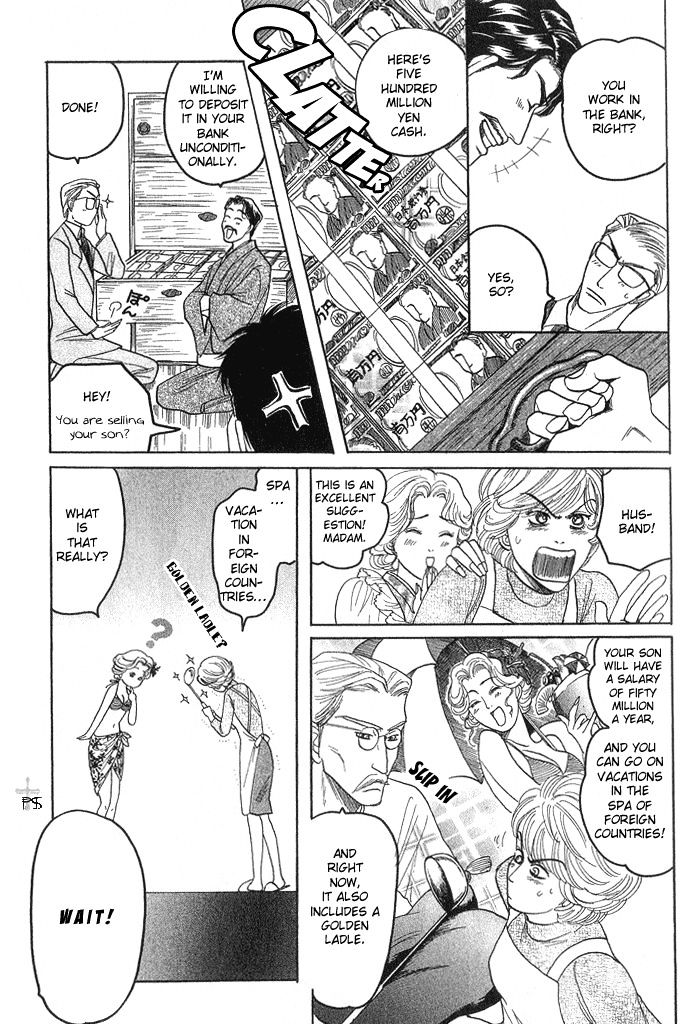 Ushirokara Dakishimete Chapter 5 #20