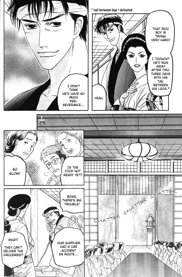Ushirokara Dakishimete Chapter 4 #21