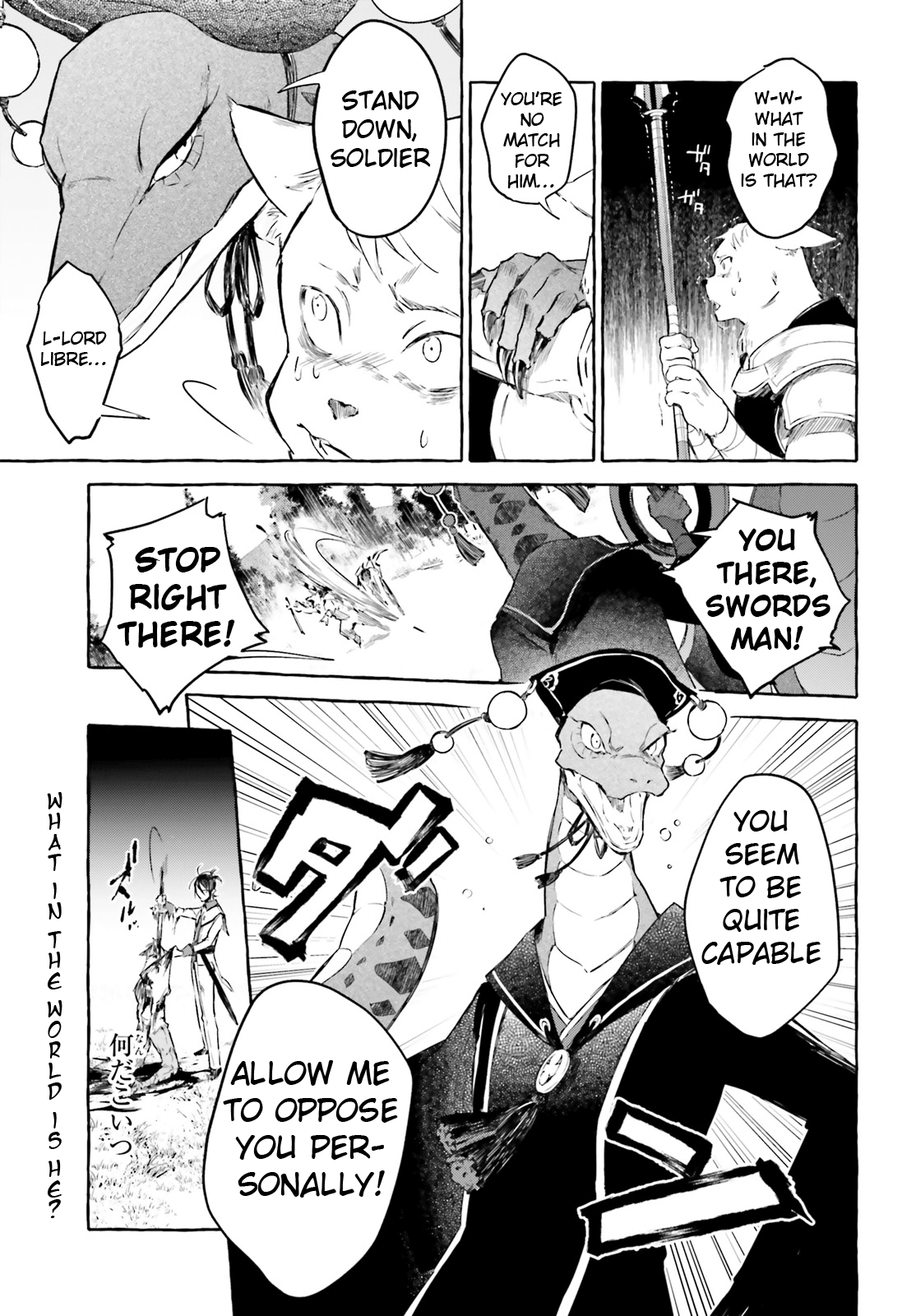 Re:zero Kara Hajimeru Isekai Seikatsu - Kenki Koiuta Chapter 7 #14