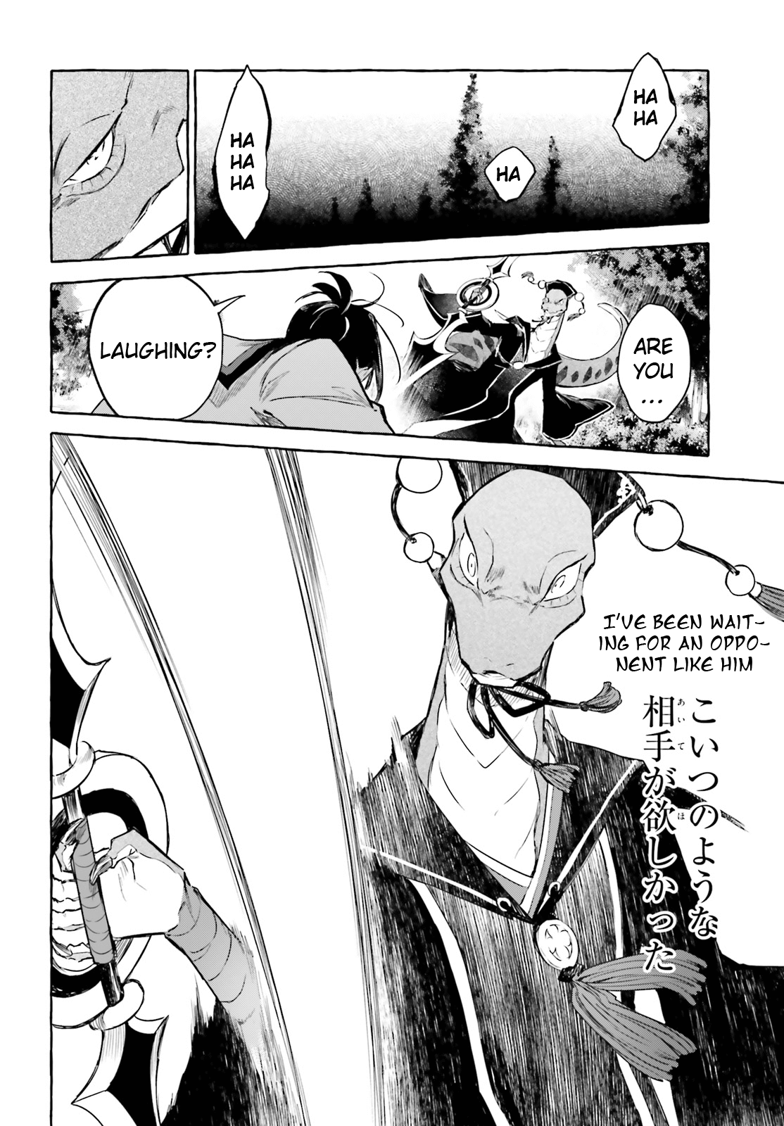 Re:zero Kara Hajimeru Isekai Seikatsu - Kenki Koiuta Chapter 7 #21