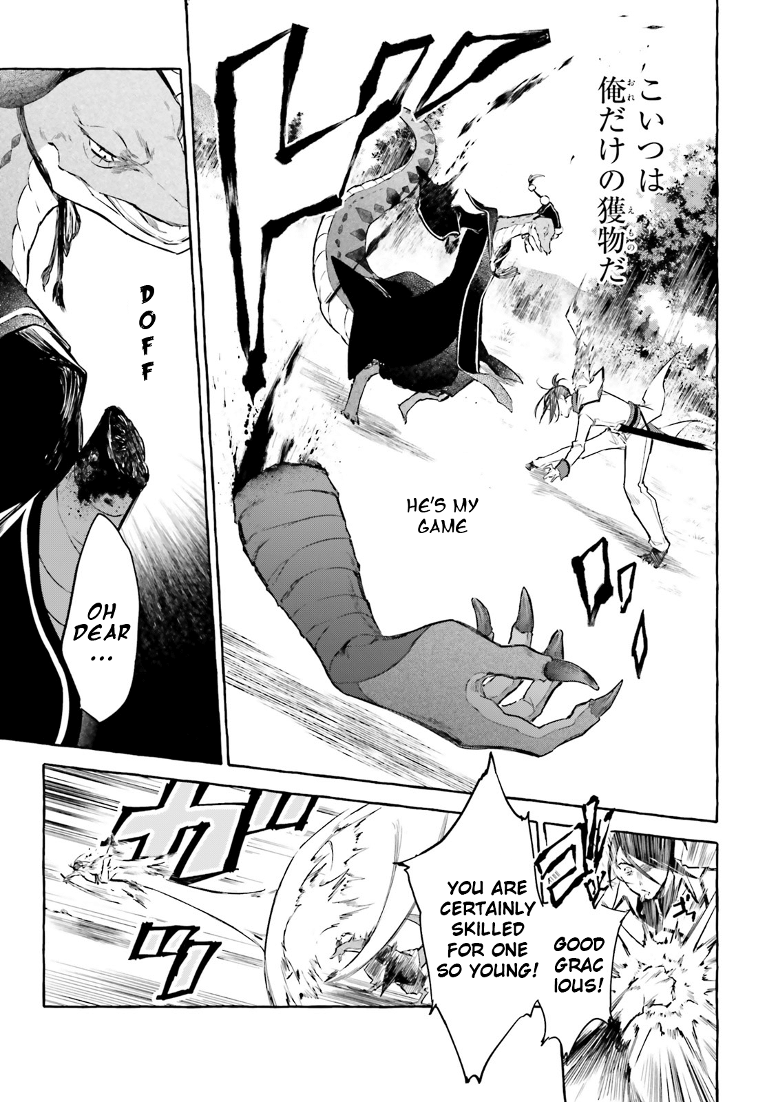 Re:zero Kara Hajimeru Isekai Seikatsu - Kenki Koiuta Chapter 7 #22