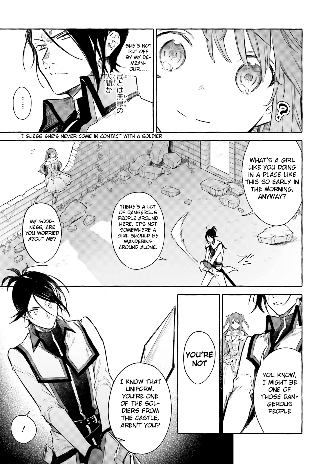 Re:zero Kara Hajimeru Isekai Seikatsu - Kenki Koiuta Chapter 5 #18