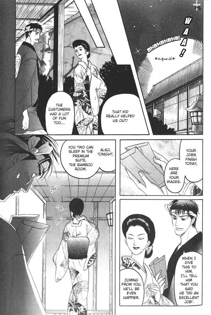 Ushirokara Dakishimete Chapter 1 #28