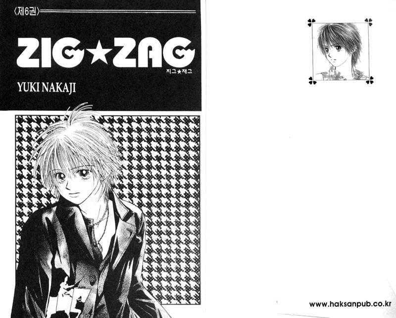 Zig*zag Chapter 23 #4