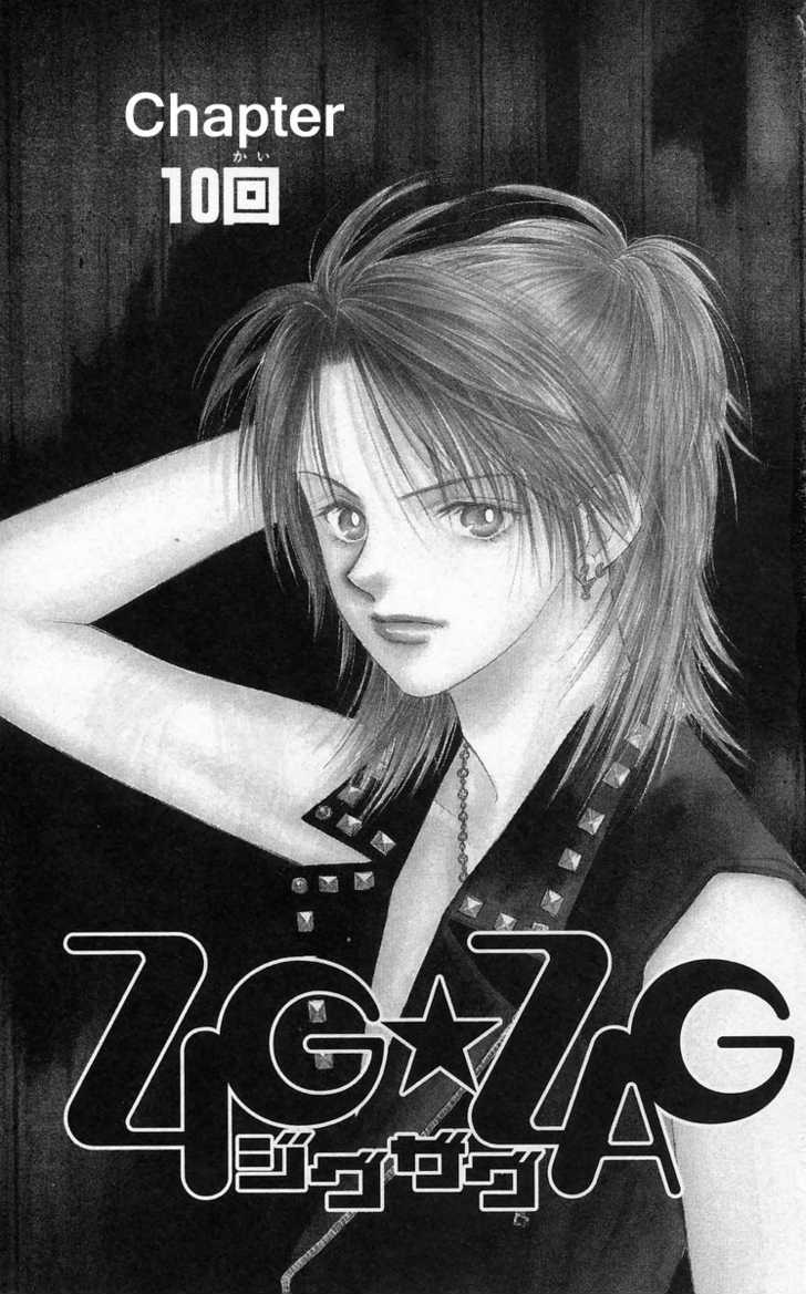 Zig*zag Chapter 10 #4