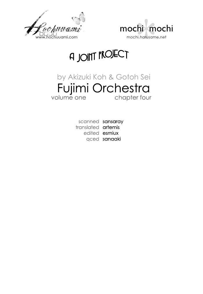 Fujimi Orchestra Chapter 4 #1
