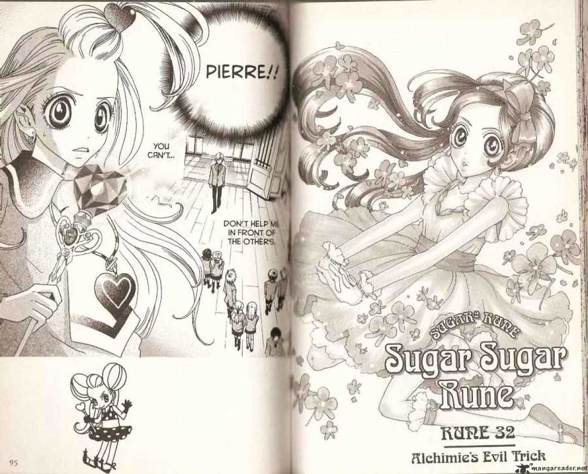 Sugar Sugar Rune Chapter 32 #1