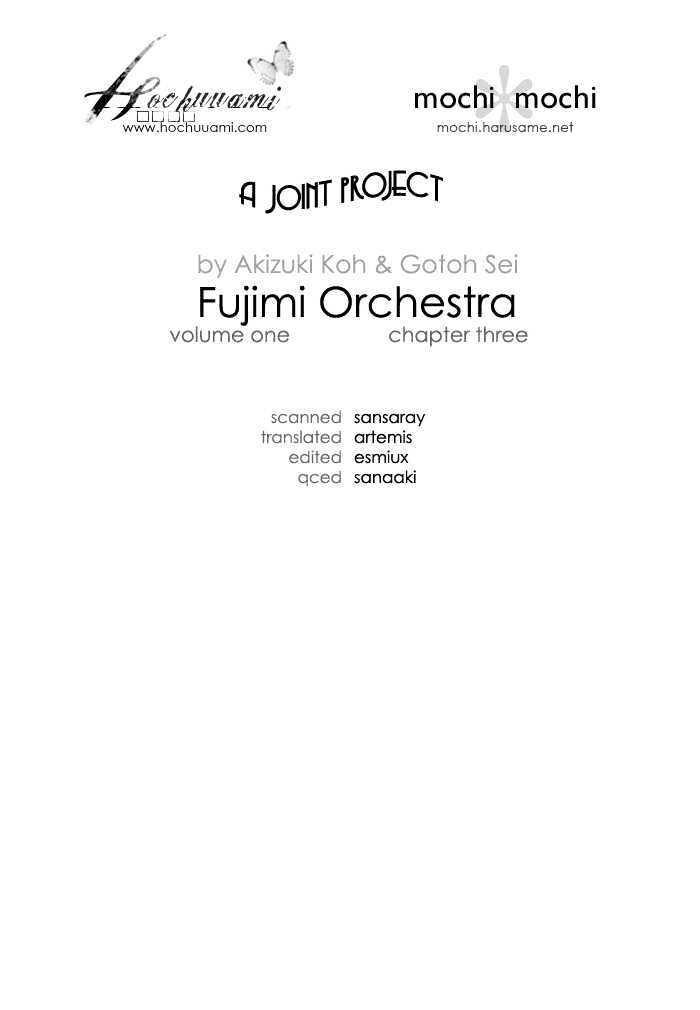 Fujimi Orchestra Chapter 3 #1