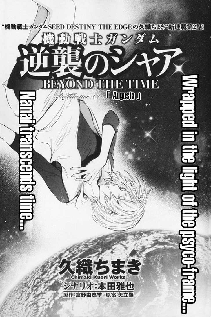 Kidou Senshi Gundam - Gyakushuu No Char - Beyond The Time Chapter 2 #1