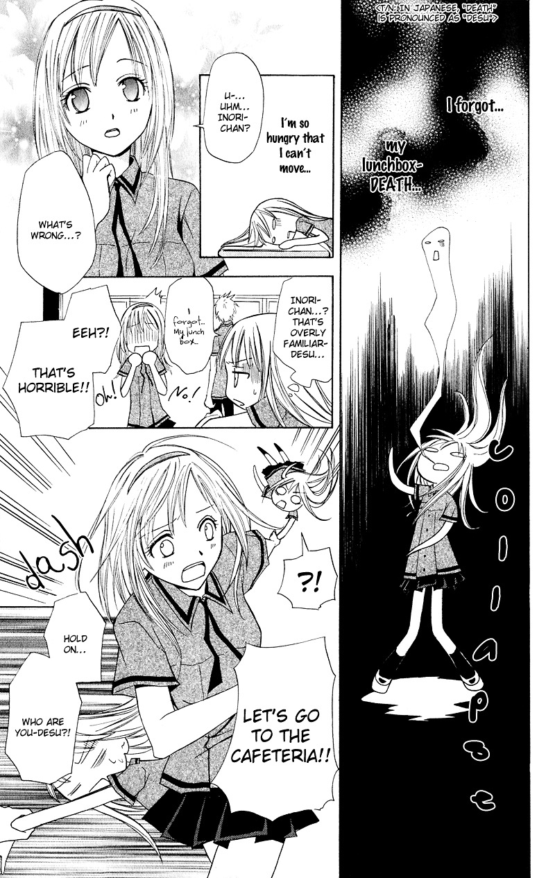 Watashi No + Okusuri Chapter 1 #30