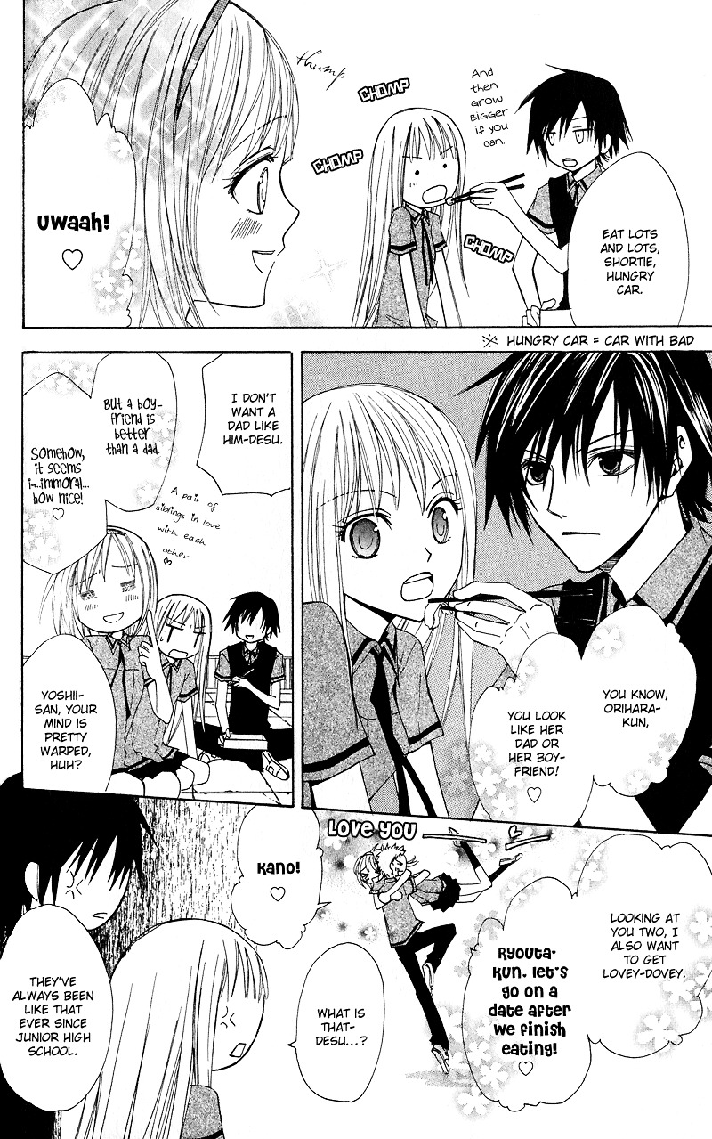 Watashi No + Okusuri Chapter 1 #33