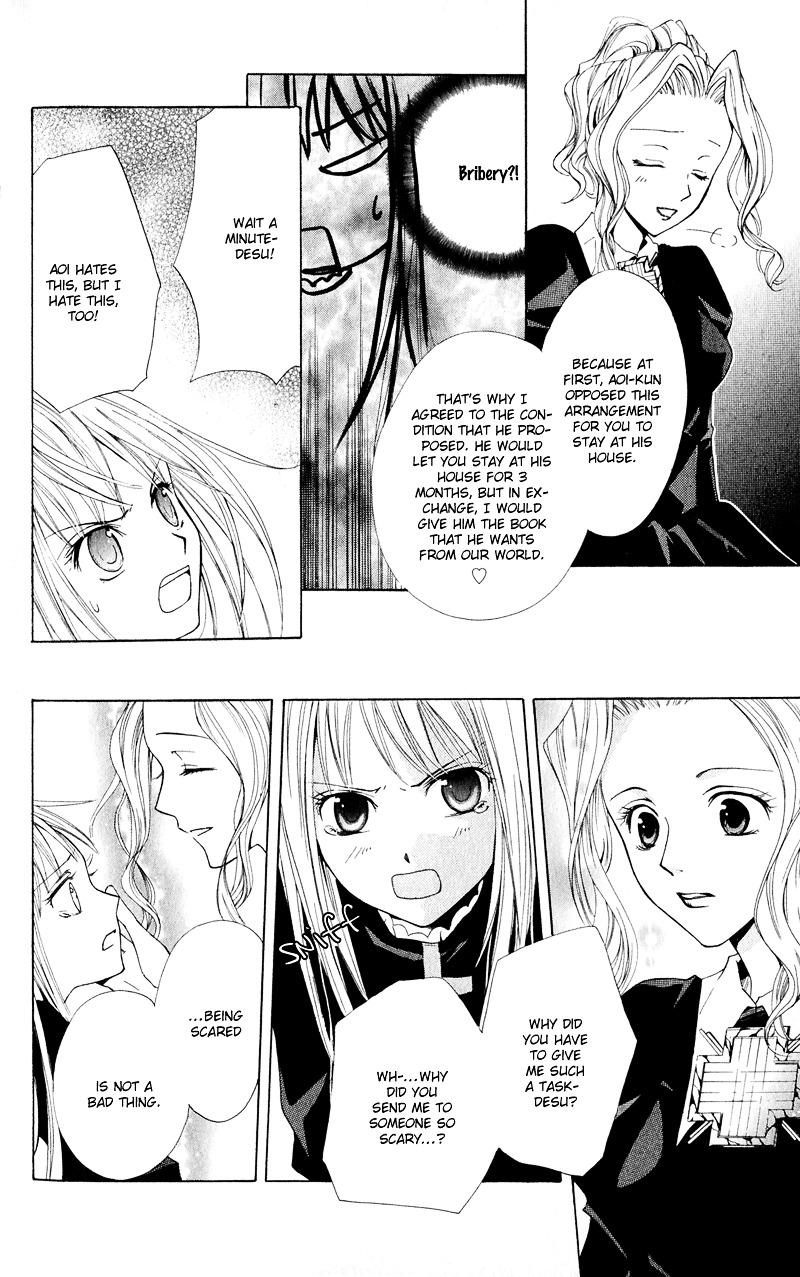 Watashi No + Okusuri Chapter 1 #45